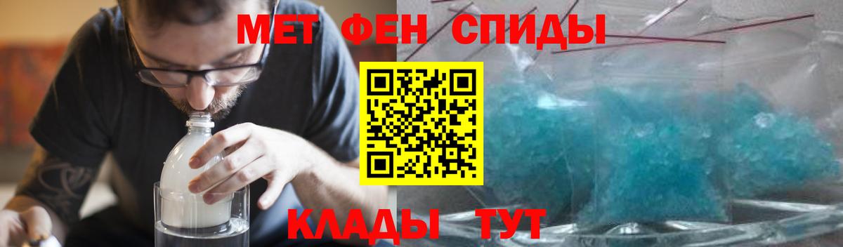 АМФ Premium  АМФЕТАМИН  Свободный  Вход с VPN 