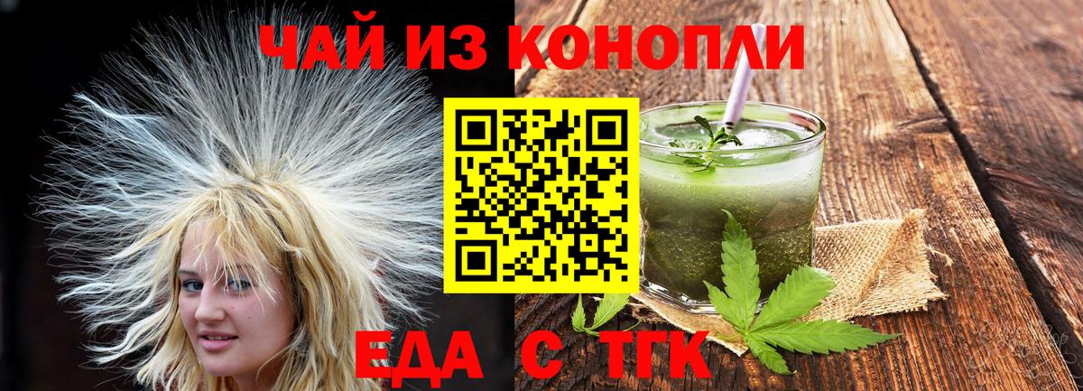 Canna-Cookies конопля  Вход с VPN  Свободный 