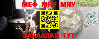 меф VHQ Кизляр