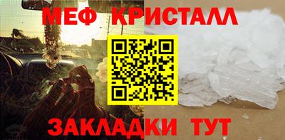 меф VHQ Кизляр