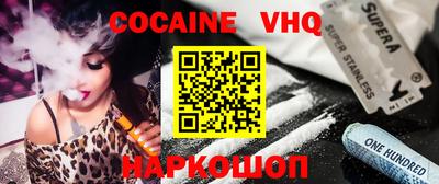 MDMA Premium VHQ Керчь