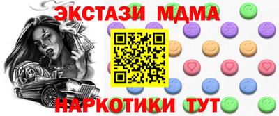 MDMA Premium VHQ Керчь