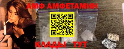 меф VHQ Кизляр