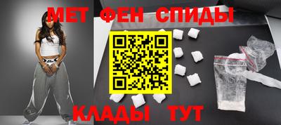 меф VHQ Кизляр