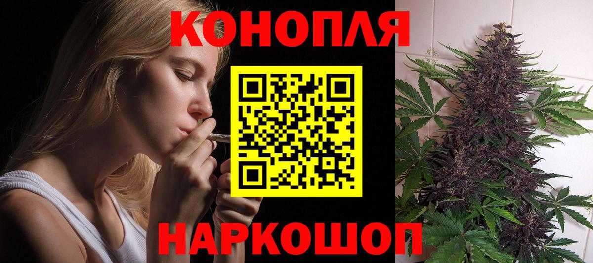 Бошки Шишки ГИДРОПОН Свободный