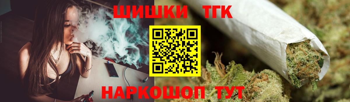 Канабис SATIVA & INDICA  Вход с VPN  Свободный  Бошки Шишки семена  Бошки Шишки тримм 